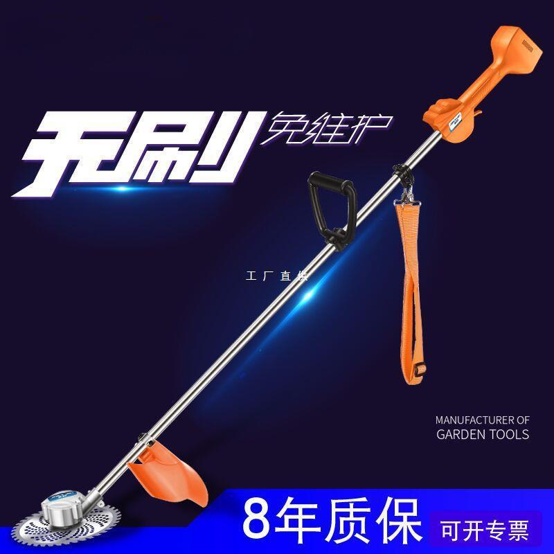 无刷电动割草机小型打草机农用收稻割灌机充电式多功能家用除草机