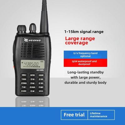 威尔威VEV-3288S对讲机 自驾游威尔威VEV3288S对讲机海事船用高频