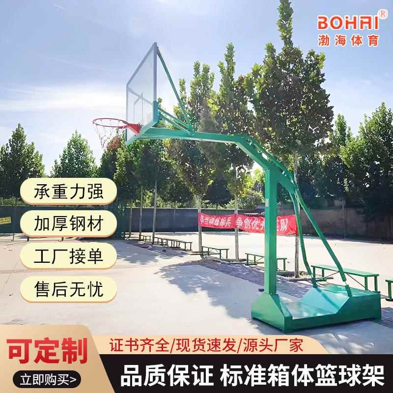 室外仿液压篮球架厂家成人训练学校标准比赛大箱体液压户外篮球架