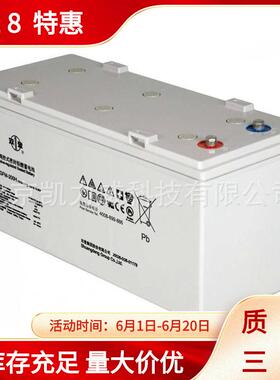 双登蓄电池GFM-300 2V300AH通信 电力 信号系统备用电源