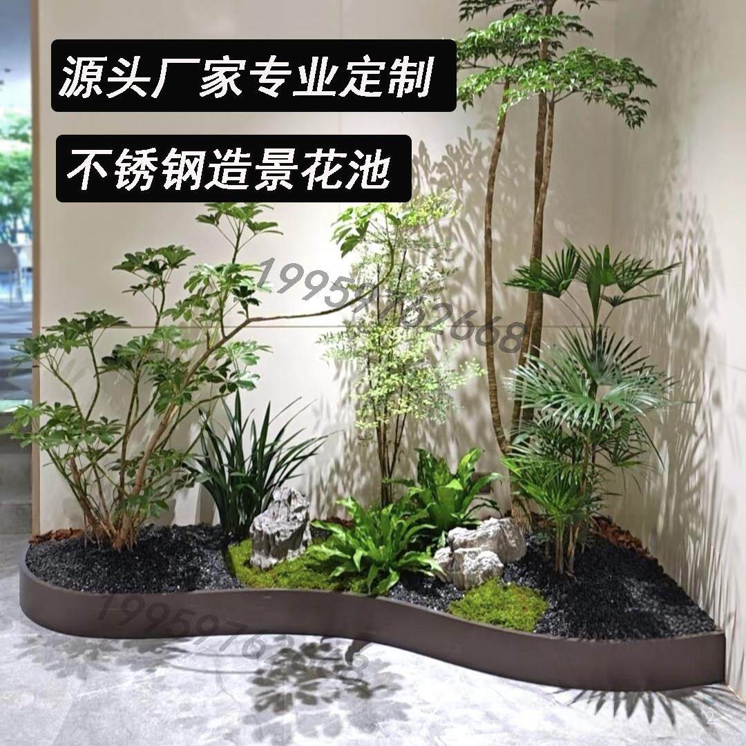 不锈钢造景花箱室内景观花池庭院露台异形花坛花园成品花槽定制