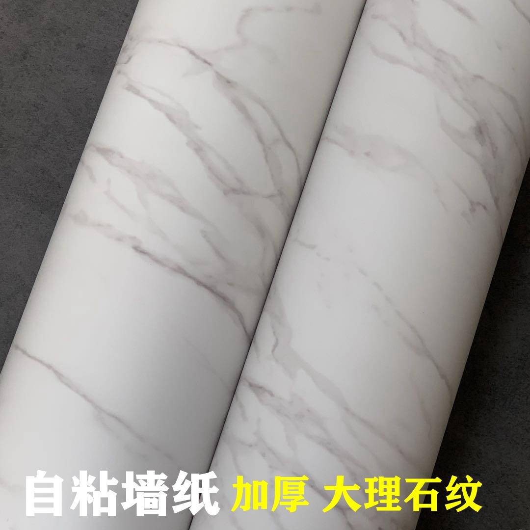 加厚防水仿大理石纹亚光自粘墙纸壁纸 背景墙装饰贴膜 波音软片
