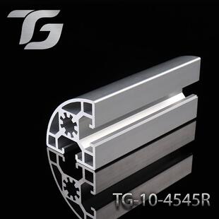 45铝合金型材 圆弧45 铝型材厂家 4545R自动化设备铝材半圆铝型材