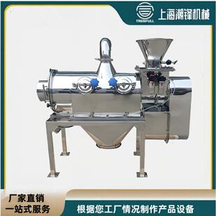 卧空气喷射筛分机轻比重CF-QLS-1筛机微细粉粉末过滤筛式离气心流