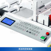 EVA裁断封口 PET薄膜送料封切机PVC ZONESUN 半自动泡泡袋裁切机