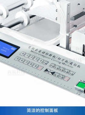 ZONESUN 半自动泡泡袋裁切机 PET薄膜送料封切机PVC/EVA裁断封口