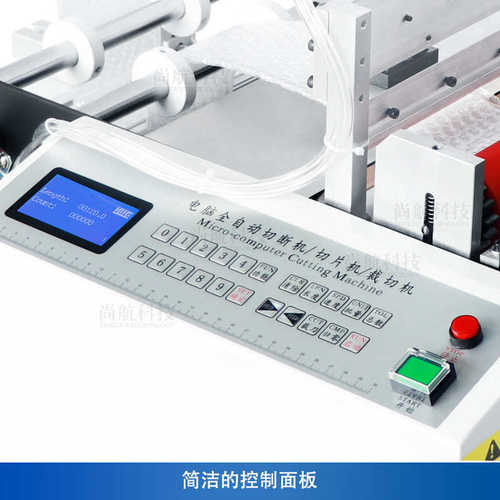 ZONESUN 半自动泡泡袋裁切机 PET薄膜送料封切机PVC/EVA裁断封口