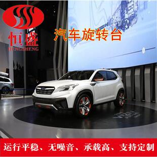 汽车测试旋转台 角度控制旋转台 汽车标定旋转台 汽车转盘