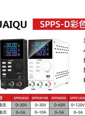 200V300V1A可调直流稳压电源维修测试老化供应器SPPS-2001D/3001D