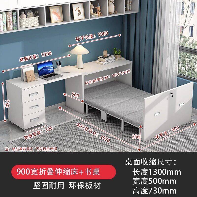隐形床壁床衣柜一体式书桌书柜墙壁书房多功能隐藏单人伸缩折叠床
