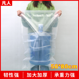 大号加厚透明夹链自封袋50*80cm密封袋衣服装包装食品塑料封口袋