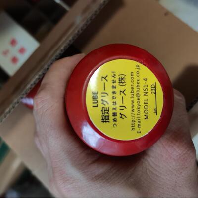 LUBE机械用黄油包 住友MY2-4 FS2-4日钢NS1-4 MPO1-4 MYS-4润滑脂