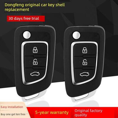东风风神A30/AX3/AX7/AX4/AX5/E70 富康折叠遥控器钥匙胚替换外壳