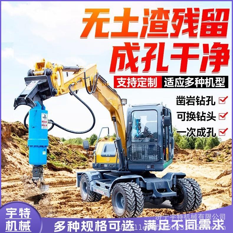 挖机改螺旋钻挖树坑路灯地基打桩机挖掘机光伏钻孔机钻头