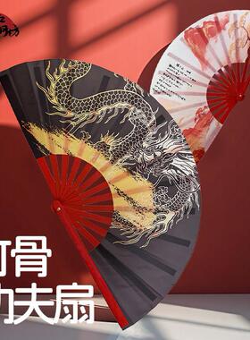 太极功夫扇太极扇响扇中国风高级竹骨扇双面武术表演扇学生舞蹈扇