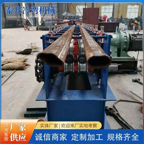 变管机设备  圆管变形椭圆管 变管切角冷弯轧型 泰邦机械钢管