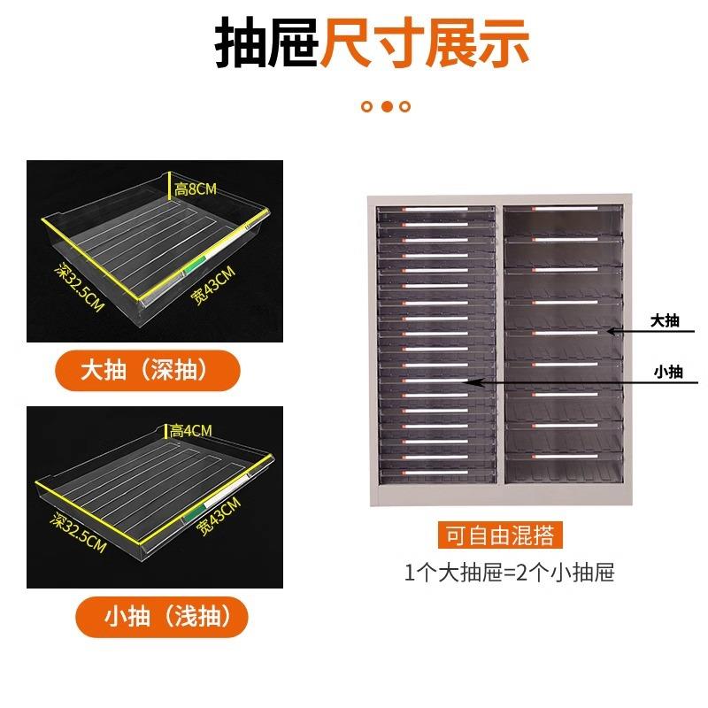 A3文件柜抽屉式效率柜工程图纸底图柜档案柜资料收纳柜多层票据柜