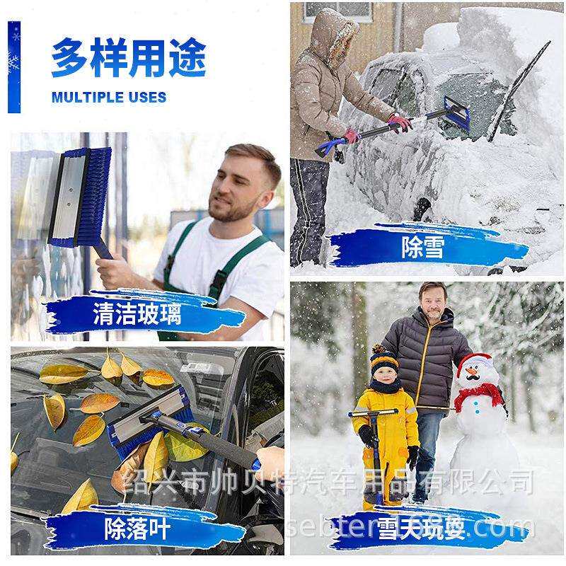 除雪铲汽车用多功能伸缩除霜除雪神器玻璃刮雪扫雪刷冬季除冰工具