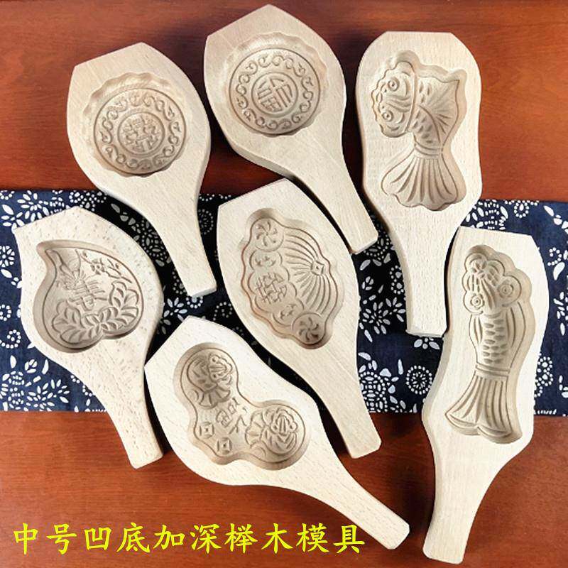 中号凹底加深榉木木质手工年糕饽饽模具馒头模糕点模面点面食工具