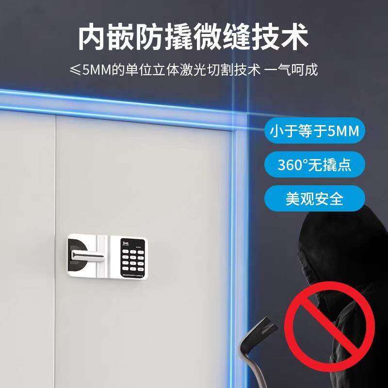 电子保密密码锁文件矮柜料柜财务办柜公室专用资档案铁皮保险005