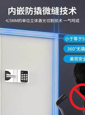 电子保密柜密码锁文件柜矮柜财务办公室专用资料档案铁皮保险柜子