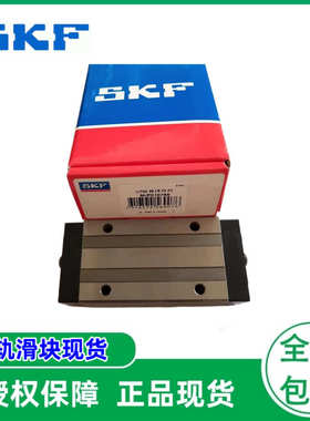 p3 t0      2045p535  sk.f 瑞典25llthc15 滑块30t2rt1 直线导轨