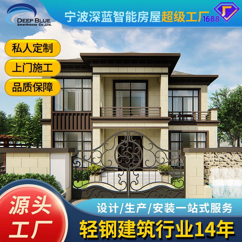 集成房屋活动房子两层欧式临海别墅农村自建房的图纸移动轻钢别墅图片