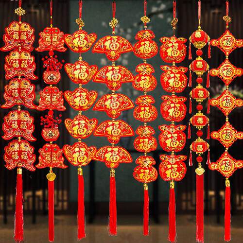 新年装饰双鱼福袋挂件福字客厅乔迁新房挂饰入户过年喜庆小号挂串