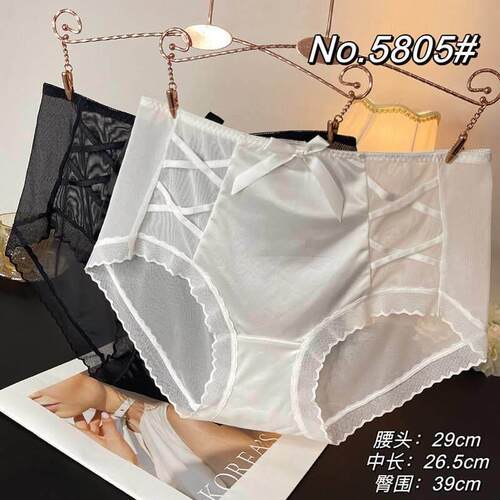 Sexy lace underwear with no marks on the waist中腰纯棉裆