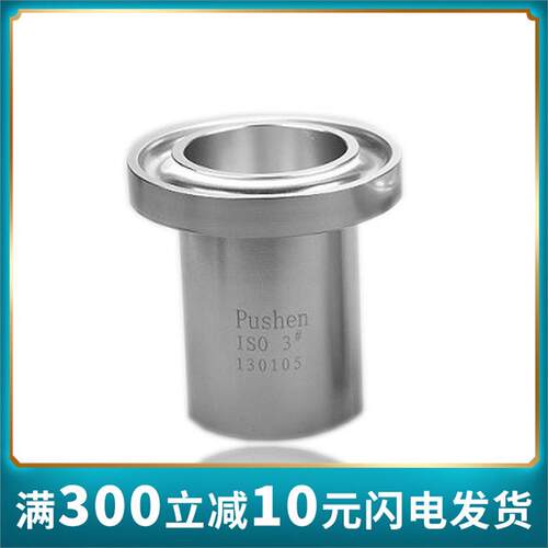 乘乙ISO流出杯（ISO粘度杯），含支架，铝杯，3～6号可选