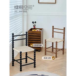 寂设计师网书桌实木椅子小户型椅风家用北欧侘红空间慵懒编织餐椅