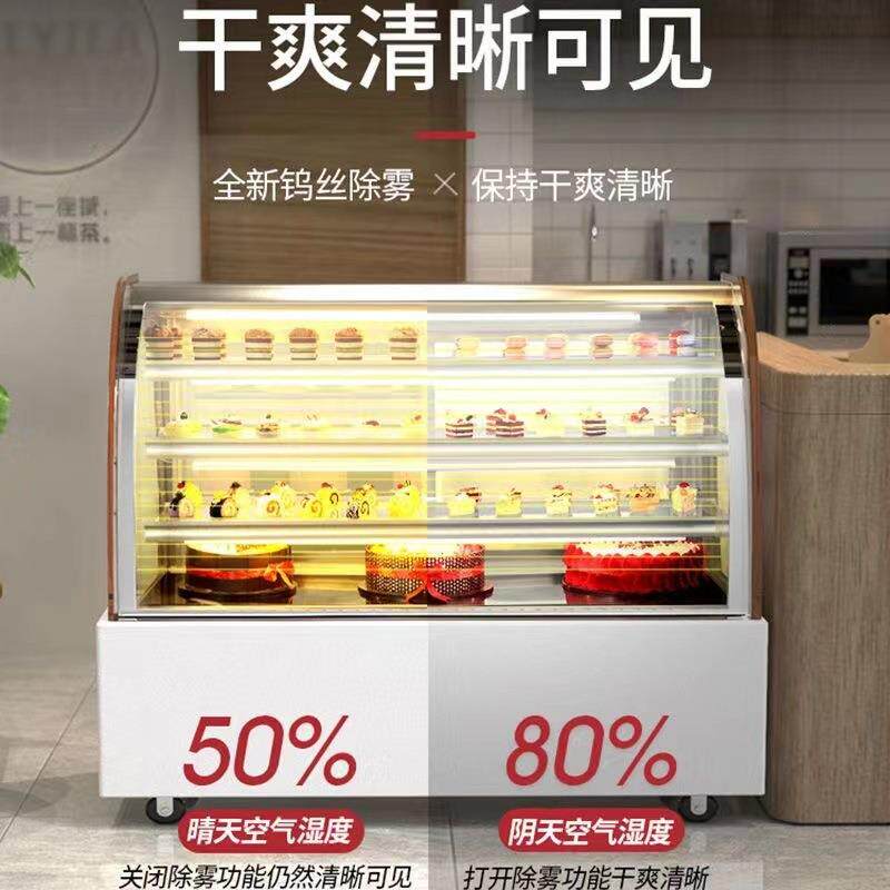 蛋糕柜冷藏展示柜商用水果柜熟食甜品冰柜风冷小型台式保鲜柜