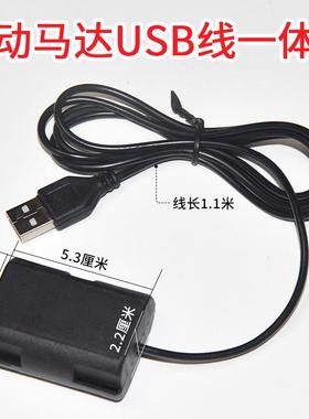 微型5V直流震动马达3000R转速振动电机按摩器美容仪电动机带壳