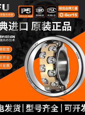 双列调心球轴2599309-2RS承2310-12RS2312-2RS312-2RS2313-2RS