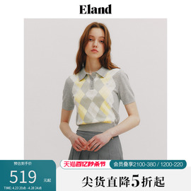 eland衣恋polo领毛衣女，彩色格纹青春，活力短袖针织衫2024夏季