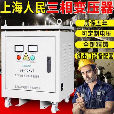 三相干式隔离变压器660v480v415v变380v转220v200v10k20k10050kvA