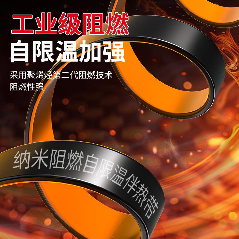 水管防冻电热带管道电伴热带220v自限温控冬