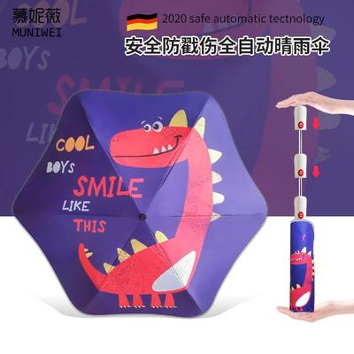 正品圆角儿童雨伞女孩全自动上安全伞折叠超便男童小轻学学生一年