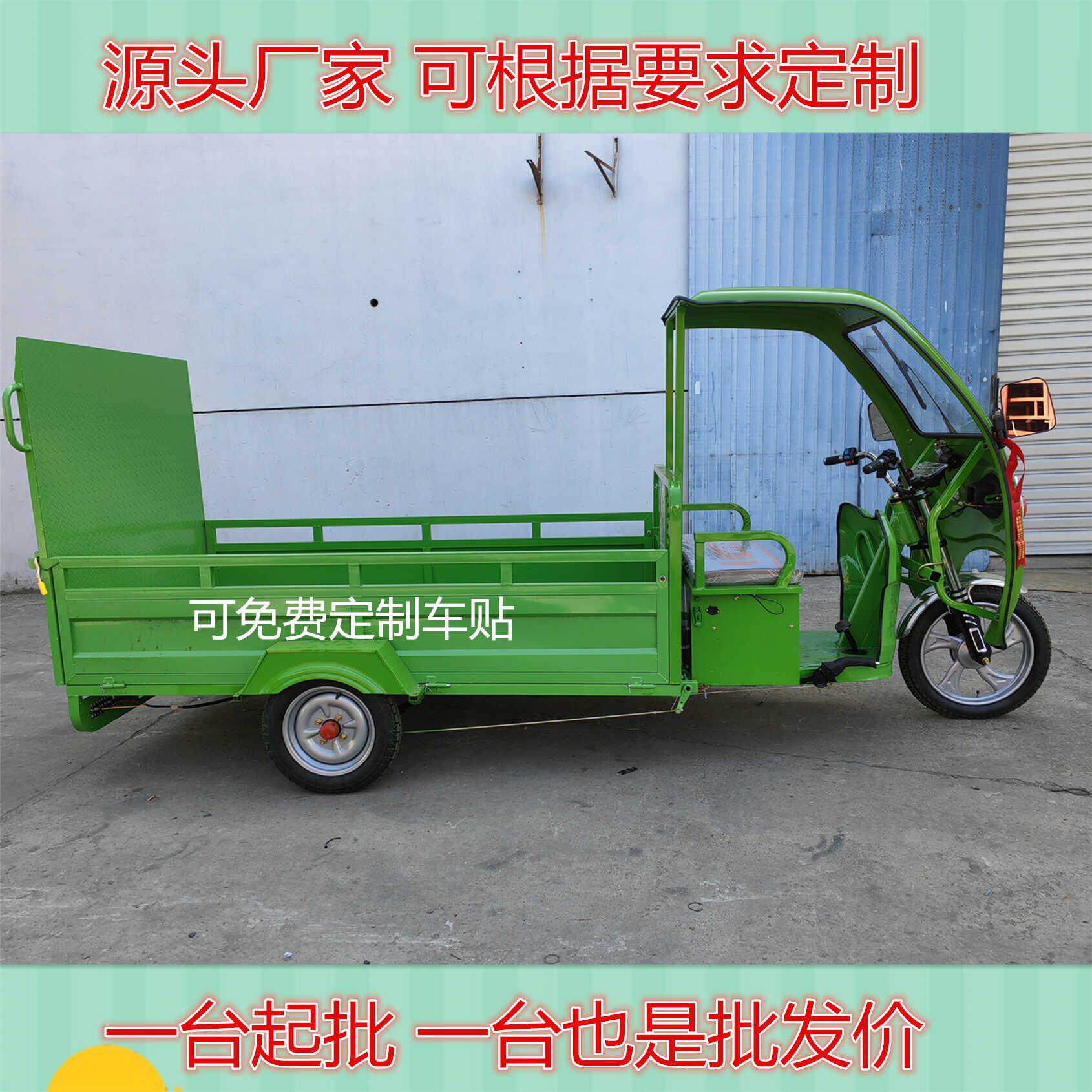 环卫电动三轮六桶垃圾车运保洁小区物业社区垃圾桶转运拖桶清洁车