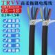 0.751.5 0.3 6平方电缆控制线 0.2 国标高柔性拖链TRVV2345芯0.15