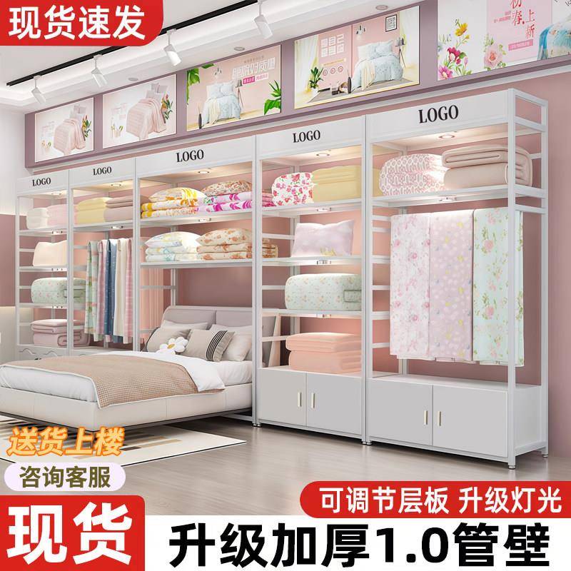 家纺店货架展示柜可定制四件套窗帘被子枕芯布料床上用品展示架子