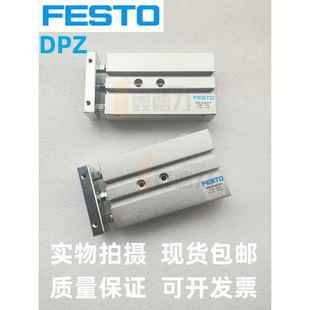 SPZ FESTO气缸DPZ 100