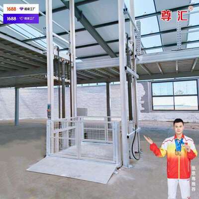 厂家电动防爆导轨式升降机不锈钢防坠厂房液压货梯热镀锌升降货梯