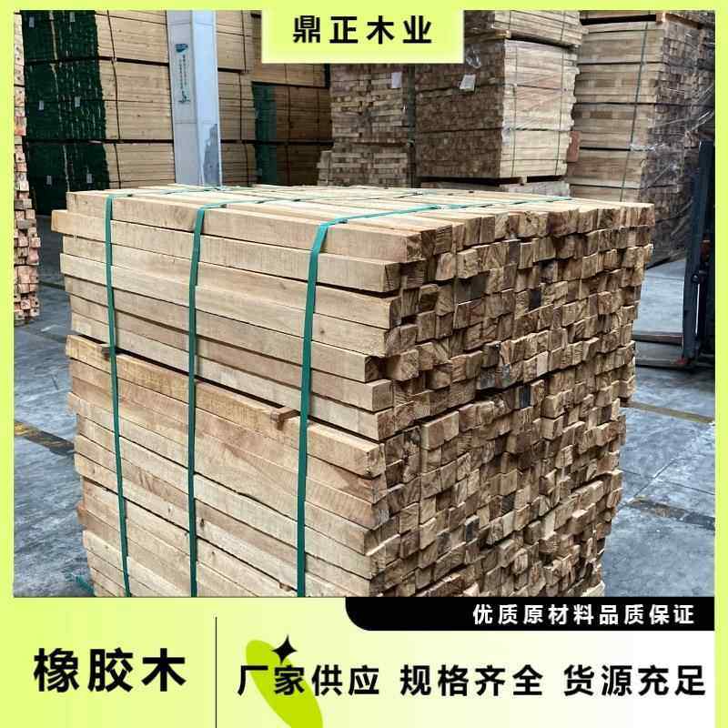 销售泰国橡胶木45mm木方拼板料 fsc认证木板可分切表面可抛光