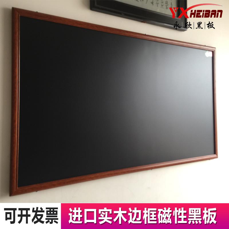 磁性大黑板壁挂式学校粉笔写字教学家用画画儿童专用写字画板定制