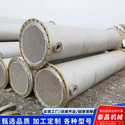 出售不锈钢列管冷凝器10平方循环换热器钛管冷却器厂家
