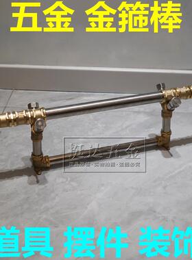 挺达金箍棒西游记孙悟空五金工业风DIY摆件玩具定海神针黑神话同