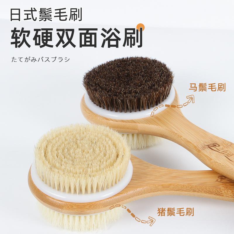 Ψ洗h刷子双面猪鬃F5M67883毛搓背长柄擦背软毛刷搓澡后背沐浴身
