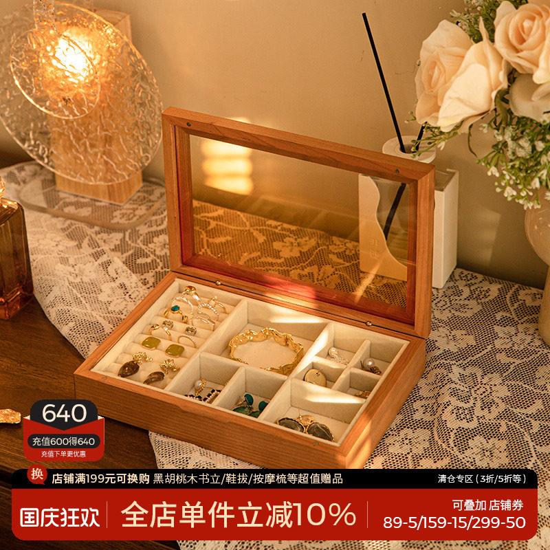 首饰盒收纳盒高档精致手饰品耳环项链实木收纳盒木质创意新婚礼物