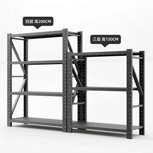 加厚仓储货架多层超市快递架家用落地衣柜仓库储物架收纳置物架